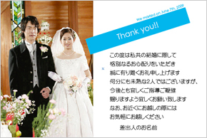 結婚内祝い米カードデザイン-001