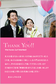 結婚内祝い米カードデザイン-002