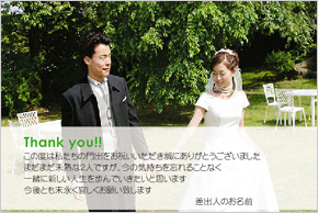 結婚内祝い米カードデザイン-003