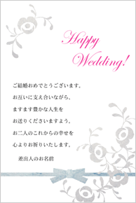 結婚祝い米カードデザイン-001
