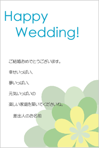 結婚祝い米カードデザイン-002