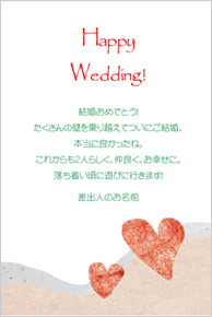 結婚祝い米カードデザイン-003