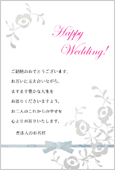 結婚祝い カードデザイン-001