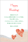 結婚祝い カードデザイン-003