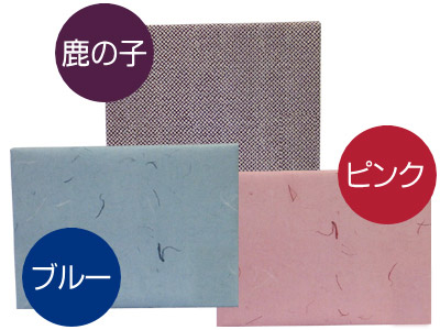 バレンタイン米の包装紙は3種類