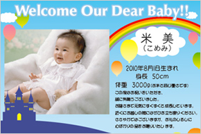 出産内祝い米カードデザイン-013