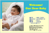出産内祝い米 カードデザイン-006
